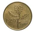 Монета 20 лир 1970 года (Артикул: M2-3929) — Фото №1