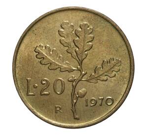 20 лир 1970 года — Фото №1