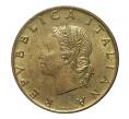 Монета 20 лир 1970 года (Артикул: M2-3929) — Фото №2