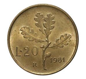20 лир 1981 года — Фото №1