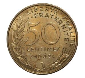 50 сантимов 1962 года — Фото №1