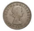 Монета 2 шиллинга 1960 года (Артикул: M2-3934) — Фото №2