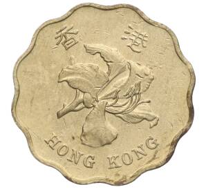 20 центов 1995 года Гонконг