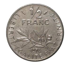 1/2 франка 1978 года — Фото №1