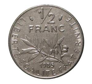 1/2 франка 1985 года — Фото №1