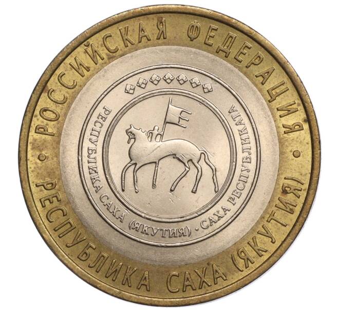 Монета 10 рублей 2006 года СПМД «Российская Федерация — Республика Саха (Якутия)» (Артикул K11-97351)