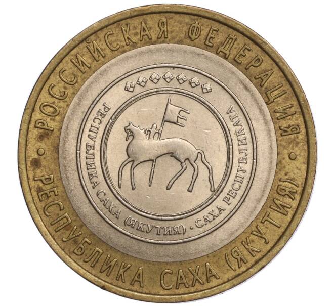 Монета 10 рублей 2006 года СПМД «Российская Федерация — Республика Саха (Якутия)» (Артикул K11-97393)