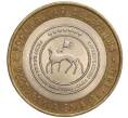 Монета 10 рублей 2006 года СПМД «Российская Федерация — Республика Саха (Якутия)» (Артикул K11-97394)