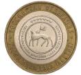 Монета 10 рублей 2006 года СПМД «Российская Федерация — Республика Саха (Якутия)» (Артикул K11-97400)