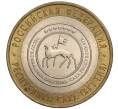 Монета 10 рублей 2006 года СПМД «Российская Федерация — Республика Саха (Якутия)» (Артикул K11-97402)