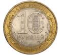 Монета 10 рублей 2007 года СПМД «Российская Федерация — Республика Хакасия» (Артикул K11-97407)