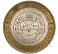 Монета 10 рублей 2007 года СПМД «Российская Федерация — Республика Хакасия» (Артикул K11-97412)