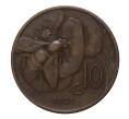 Монета 10 чентезимо 1921 года (Артикул: M2-3957) — Фото №1