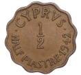 Монета 1/2 пиастра 1942 года Британский Кипр (Артикул: K11-97427) — Фото №1