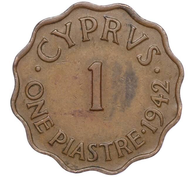 Монета 1 пиастр 1942 года Британский Кипр (Артикул: K11-97428) — Фото №1