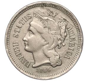 3 цента 1866 года США — Фото №1