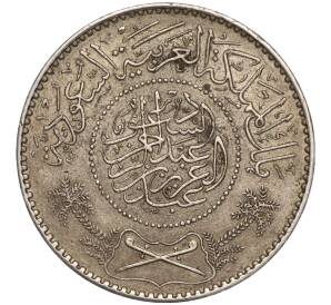 1 риал 1951 года (АН1370) Саудовская Аравия — Фото №2