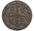 Монета 8 мараведи 1823 года Испания (Артикул K11-97475)
