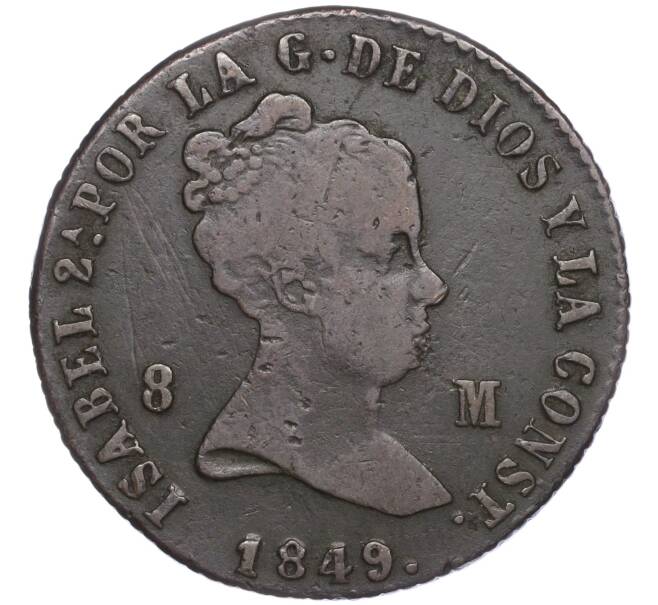 Монета 8 мараведи 1849 года Испания (Артикул: K11-97479) — Фото №1