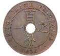 Монета 1 цент 1938 года Французский Индокитай (Артикул K11-97494)