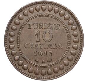 10 сантимов 1917 года Тунис (Французский протекторат)