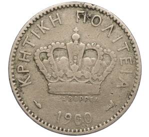 20 лепт 1900 года Крит — Фото №1