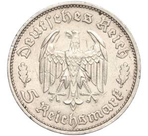 5 рейхсмарок 1934 года Германия «175 лет со дня рождения Фридриха Шиллера» — Фото №2