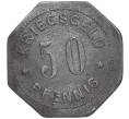 Монета 50 пфеннигов 1917 года Германия — город Хамборн (Нотгельд) (Артикул K11-97521)