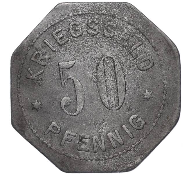Монета 50 пфеннигов 1917 года Германия — город Хамборн (Нотгельд) (Артикул K11-97521)