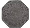 Монета 50 пфеннигов 1917 года Германия — город Хамборн (Нотгельд) (Артикул: K11-97522) — Фото №2