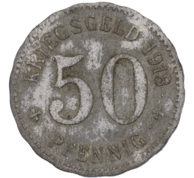 Монета 50 пфеннигов 1918 года Германия — город Хаген (Нотгельд) (Артикул: K11-97525) — Фото №2