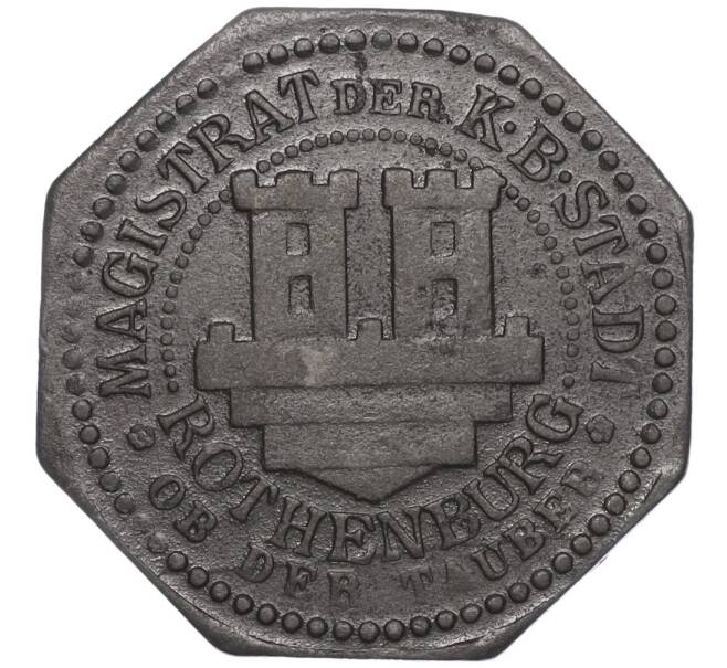 Монета 10 пфеннигов 1917 года Германия — город Ротенбург в Баварии (Нотгельд) (Артикул: K11-97531) — Фото №1