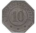 Монета 10 пфеннигов 1917 года Германия — город Ротенбург в Баварии (Нотгельд) (Артикул: K11-97532) — Фото №2