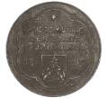 Монета 10 пфеннигов 1918 года Германия — город Мурхардт (Нотгельд) (Артикул: K11-97534) — Фото №1