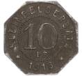 Монета 10 пфеннигов 1918 года Германия — город Мергентхайм (Нотгельд) (Артикул: K11-97535) — Фото №2