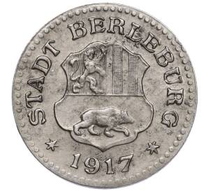 10 пфеннигов 1917 года Германия — город Берлебург (Нотгельд) — Фото №1