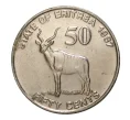Монета 50 центов 1997 года (Артикул M2-3975)