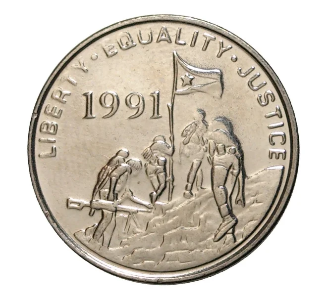 Монета 50 центов 1997 года (Артикул M2-3975)