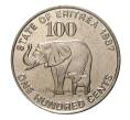 100 центов 1997 года