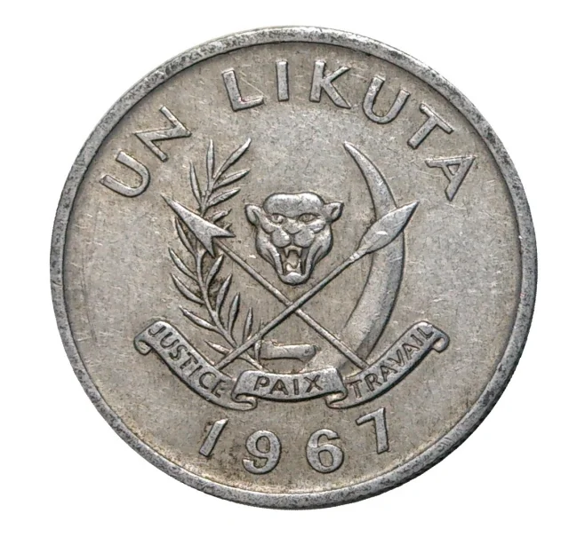 Монета 1 ликута 1967 года Конго (Артикул M2-3978)