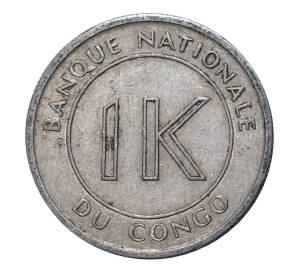 1 ликута 1967 года Конго