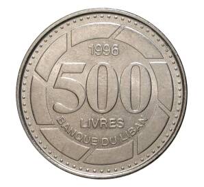 500 ливров 1996 года — Фото №1