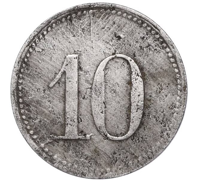 Монета 10 пфеннигов 1917 года Германия — город Карлштадт (Нотгельд) (Артикул: K11-97639) — Фото №2