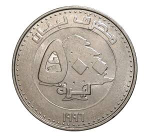 500 ливров 1996 года — Фото №2