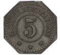 Монета 5 пфеннигов 1917 года Германия — город Сааргемюнд (Нотгельд) (Артикул: K11-97642) — Фото №2
