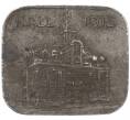 Монета 50 пфеннигов 1918 года Германия — город Халль (Нотгельд) (Артикул: K11-97656) — Фото №1