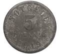 Монета 5 пфеннигов 1919 года Германия — город Киссинген (Нотгельд) (Артикул: K11-97657) — Фото №2