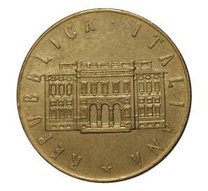 200 лир 1981 года F.A.O — Всемирный день продовольствия — Фото №2