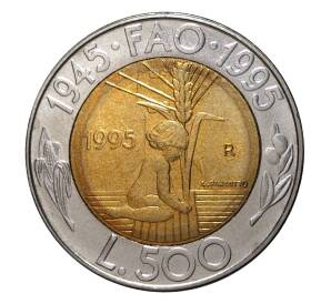 500 лир 1995 года Сан-Марино — Фото №1
