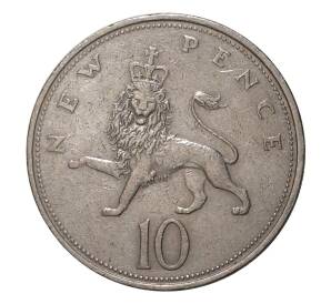 10 новых пенсов 1968 года — Фото №2